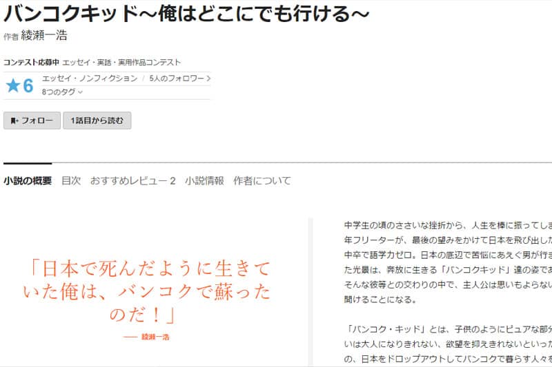 名称未設定 1