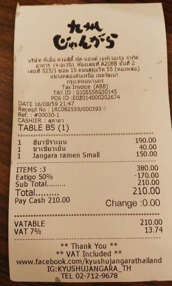 receipt