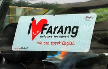 lovefarang