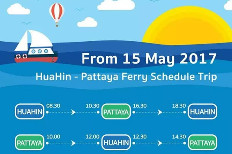 2017年5月15日～のパタヤとホアヒンを結ぶフェリー運行スケジュール