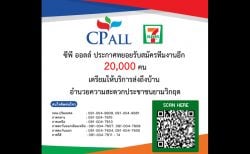 コロナでデリバリー需要拡大、タイの「７－１１」がバイク運転手２万人募集