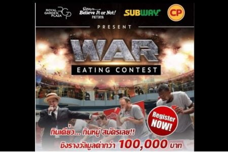 パタヤでホットドッグ大食いコンテスト、１０月１０～１１日開催