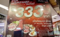 バンコクの寿司＆しゃぶしゃぶ食べ放題の店に４０代男が挑戦