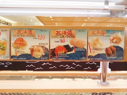 タイのスシローで北海道キャンペーン実施中、実食レポート！
