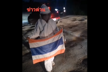 タイ人宇宙飛行士、新発見された惑星へ到着！…ではなく