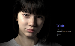 タイでバーチャル・インフルエンサー誕生＆トランスジェンダー女性の危機