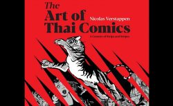 タイの漫画の歴史100年を紹介した本