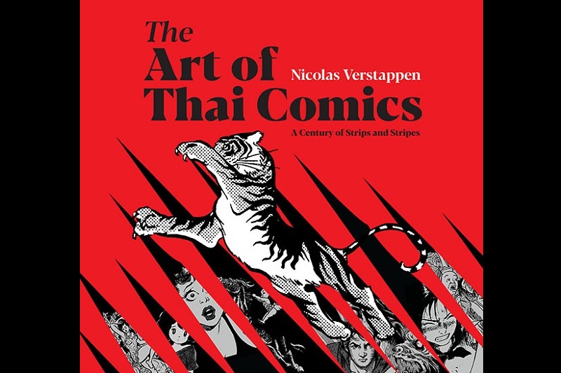 タイの漫画の歴史100年を紹介した本