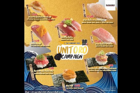 タイのスシロー全店で「うにトロキャンペーン」開催中！
