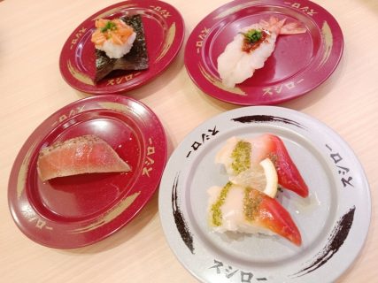 スシロータイ７号店がザモール・タープラにオープン！新グランドメニューもチェック