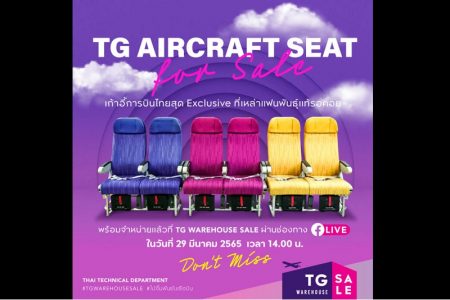 タイ・エアウエイズ１分で１００万Ｂ稼ぐ＆エアアジア配車サービス参入