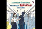 タイ盗難事件！サボテン２００鉢盗まれる＆タクシーを盗む