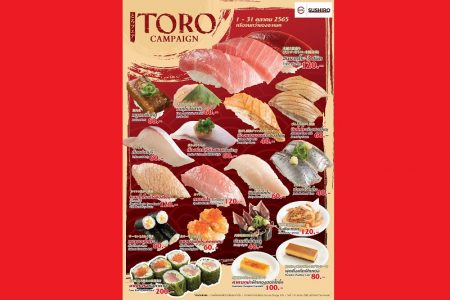 タイのスシロー10月のキャンペーンは「トロフェア」！採算度外視の奉仕品も！