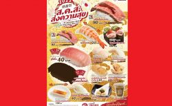和牛ローストビーフから白子、激安の中トロまで！タイスシローの12月フェアが凄すぎる