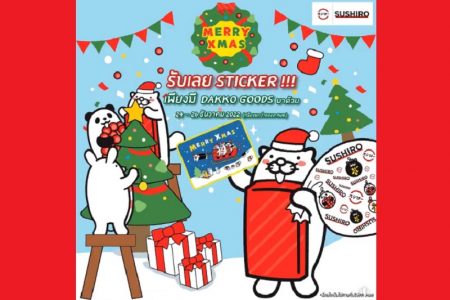 タイのスシローがクリスマスの破格プレゼント！大トロが定価３分の１の40B！