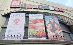 タイのスシロー１４号店セントラル・ピンクラオに2月15日オープン！