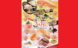 タイのスシロー『カニ＆トロ・フェア』実施中、ずわい蟹が超格安！