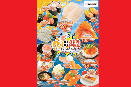 タイのスシロー「エビ＆サーモン祭り」を６月末まで開催中！