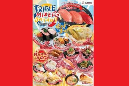 タイのスシローで赤字覚悟の「３貫盛りフェア」実施中！