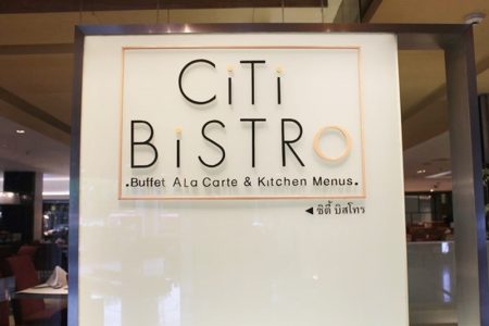 PP ホテルのシティ・ビストロで超お得プロモーション実施中！
