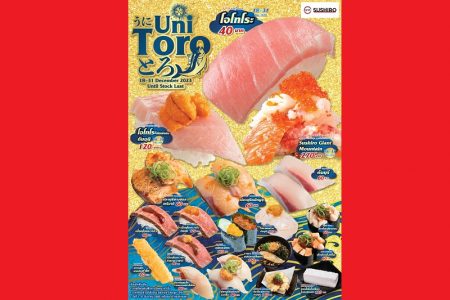 大トロが超驚愕価格！タイスシロー12月「うに＆とろ」フェア後半開催中