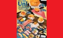タイスシロー12月「うに＆とろ」フェア開催中、うにをお得価格で！