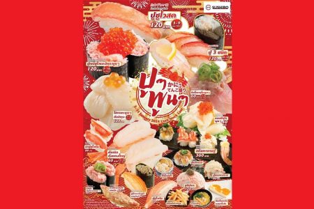 タイスシロー１月カニ＆てんこ盛りフェア、ズワイガニを破格で提供！