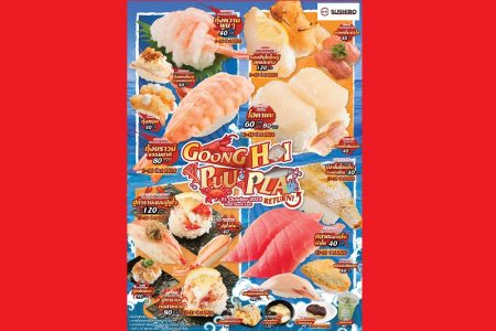 タイスシロー10月「帰ってきた海老貝カニ魚」フェア!甘海老てんこ盛り４０B等！