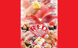 タイスシロー11月フェア「レッド＆ホワイト」、中トロ食べ比べが８０B！