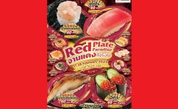 タイスシロー2月「赤皿パラダイス」フェア、中トロが40バーツでお得！