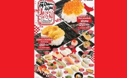 タイスシロー6月「JAPAN　JAPAN」フェア、日本各地の美味しいネタが勢ぞろい！
