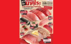 タイスシロー9月キャンペーンは「本気のまぐろ祭り」！生本まぐろを格安で提供