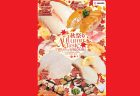 タイスシロー１０月フェア「秋祭り」、紅葉鯛等がお手頃価格で！