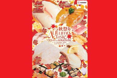 タイスシロー１０月フェア「秋祭り」、紅葉鯛等がお手頃価格で！